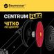 Тримач гумовий для полірувальних дисків Distar CentrumFlex 100 мм M14 (89568444001)