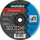 Круг зачисний Metabo Flexiamant 125X6X22.23 мм (616730000)