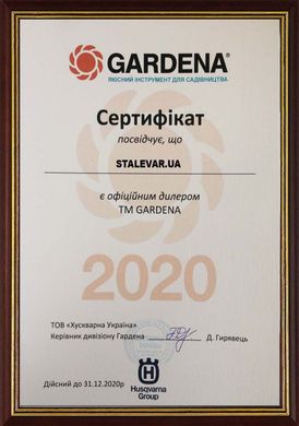 Візок для шланга Gardena AquaRoll L Metal 100 м 13 мм (18550-20.000.00)