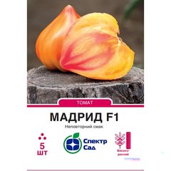 Насіння томат індетермінантний Мадрид F1 СпектрСад 350-400 г 5 шт (230000585)
