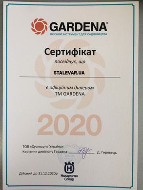 Насадка сапа садова Gardena Gardex 140 мм комбісистема (03187-20.000.00)