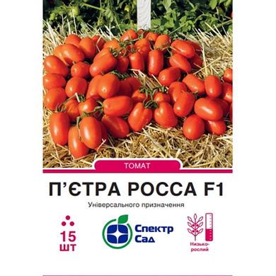 Tomato seeds determinant Pietra Rossa F1 SpektrSad 70-80 g 15 pcs (230000656)